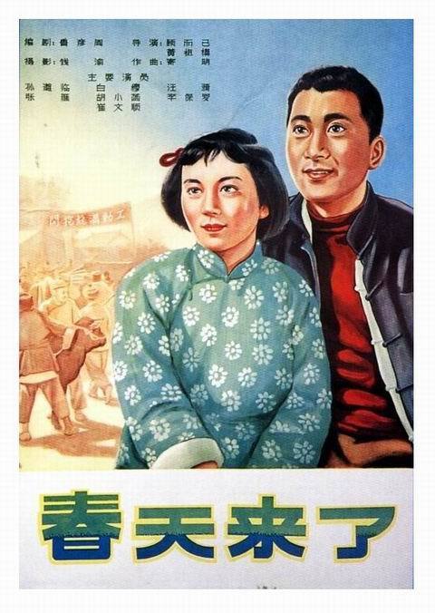 巴伦西亚国际大学 Art diploma